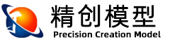 長沙精創雨佳展示設計有限公司